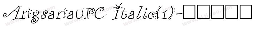 AngsanaUPC Italic(1)字体转换
